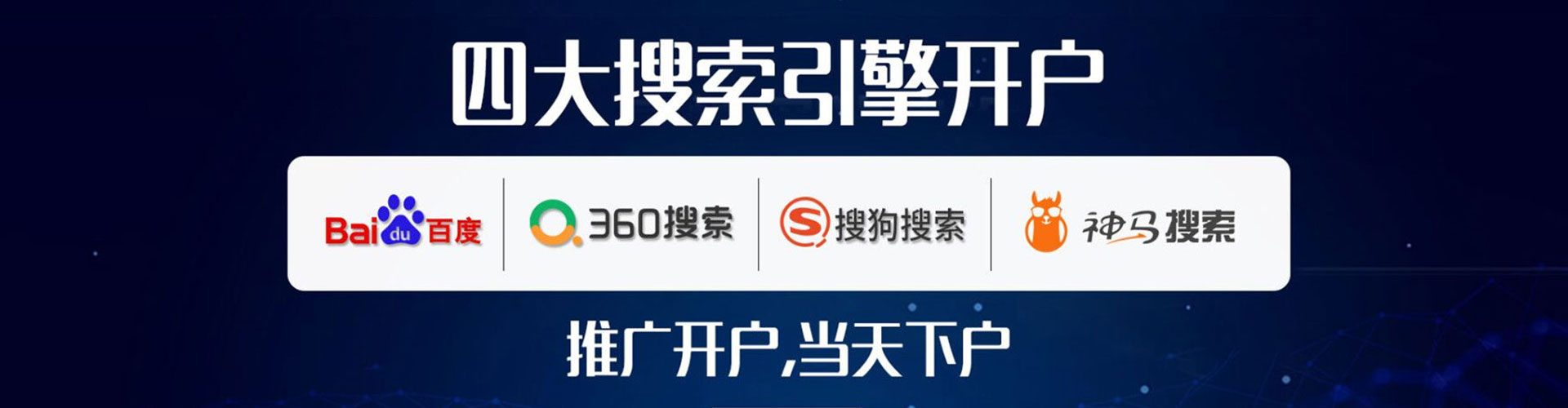 杉林信息流平台